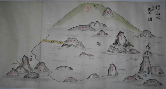 行の山水肉山ﾉ図.JPG